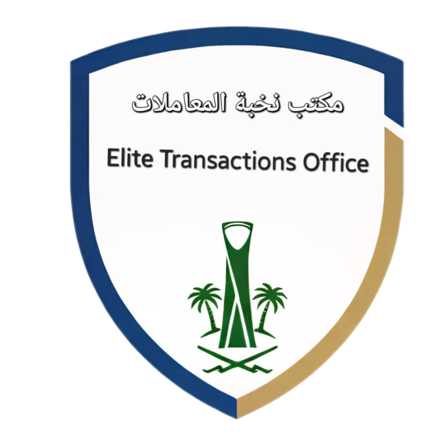 مكتب نخبة المعاملات